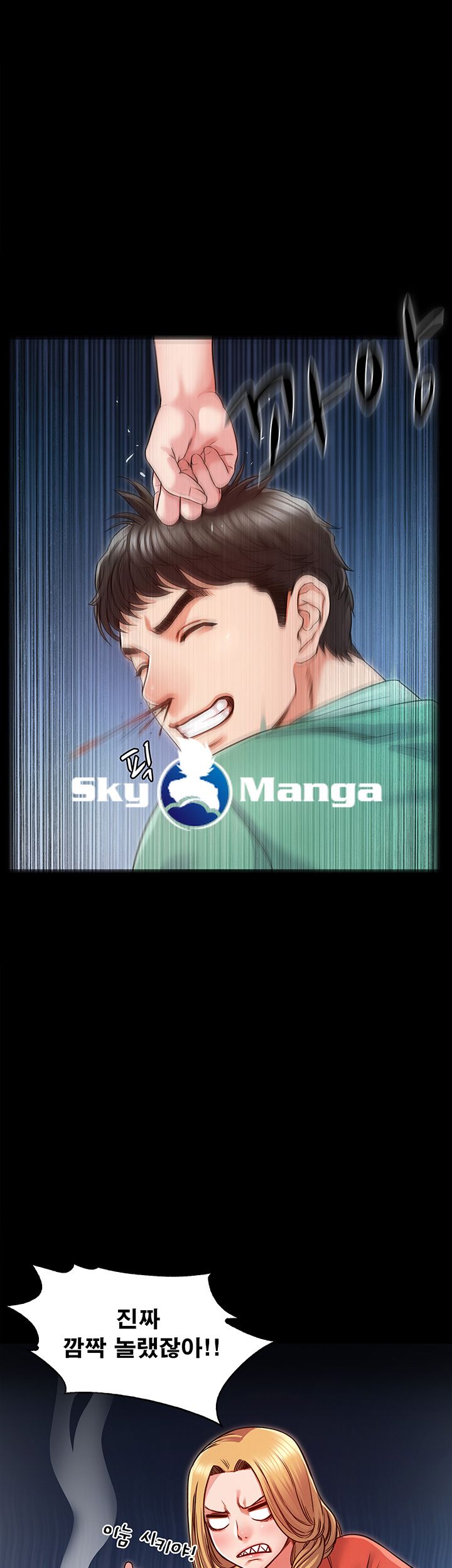 Who Did Raw page 15