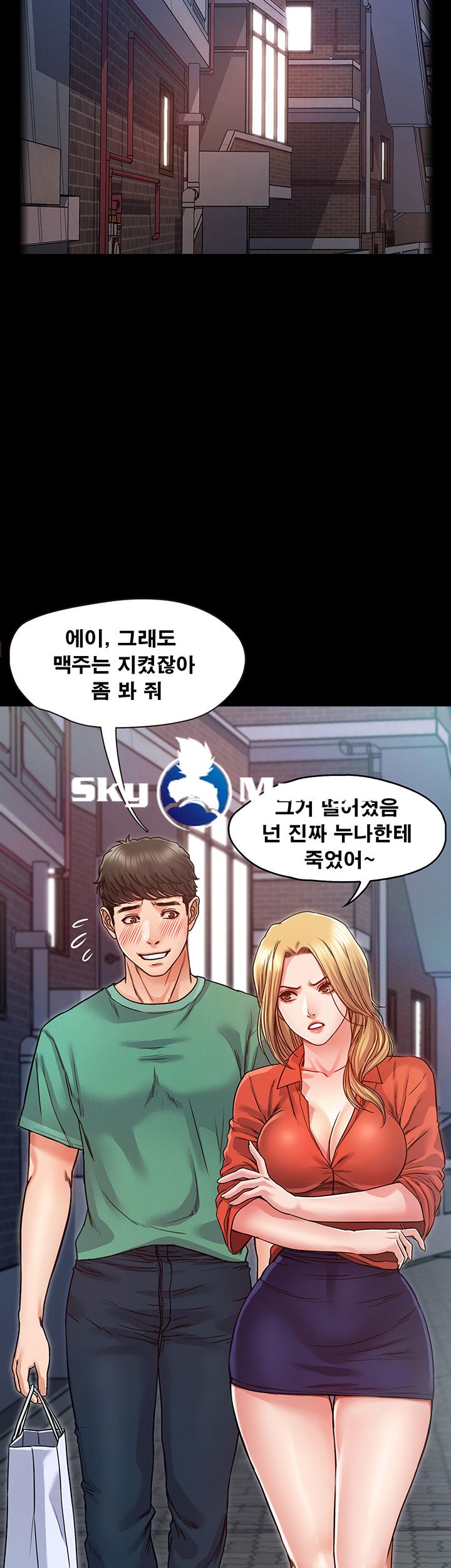 Who Did Raw page 17