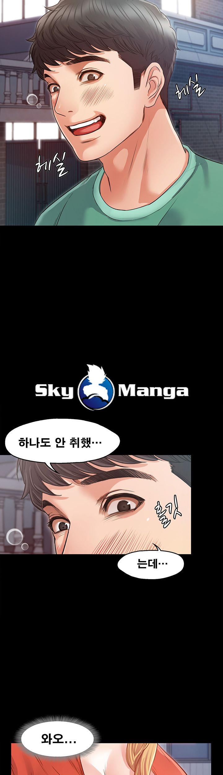 Who Did Raw page 20