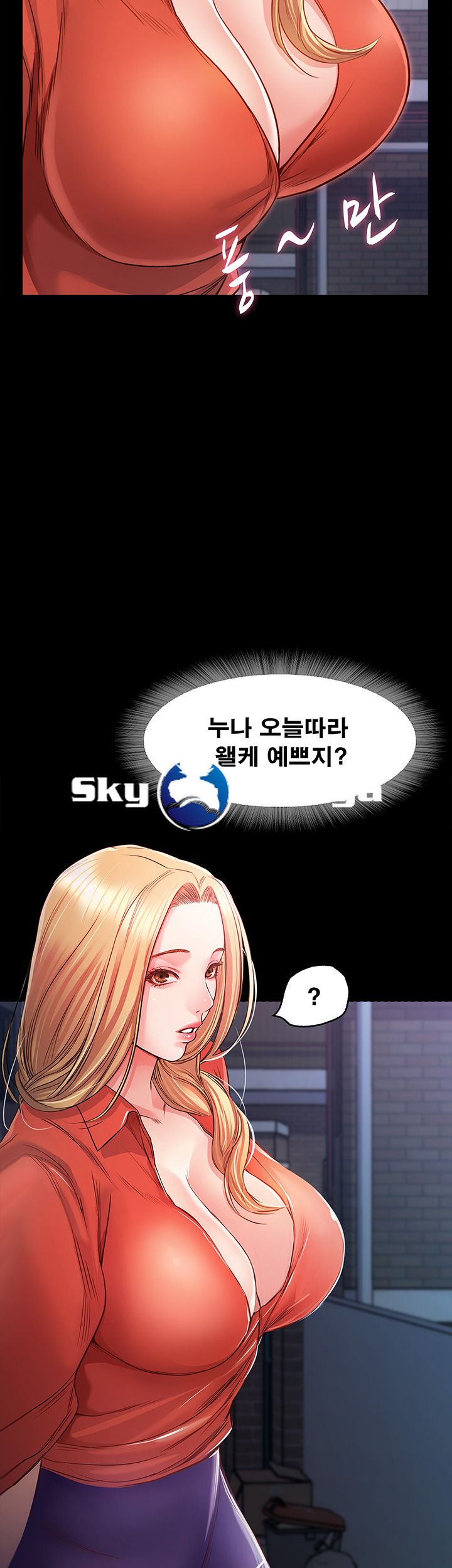 Who Did Raw page 21