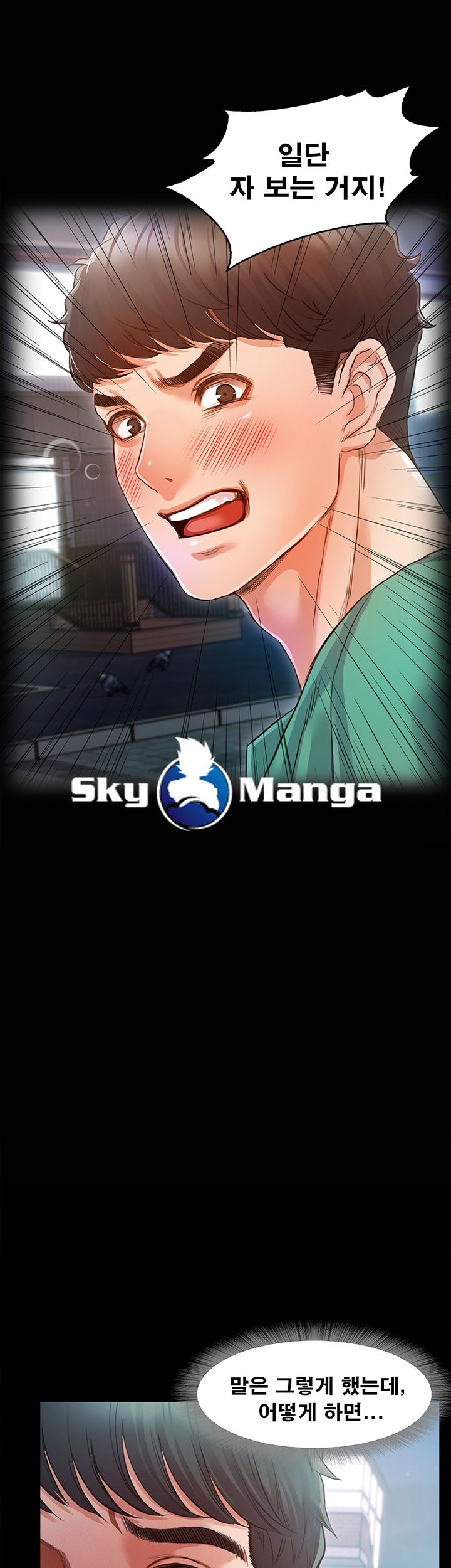 Who Did Raw page 23