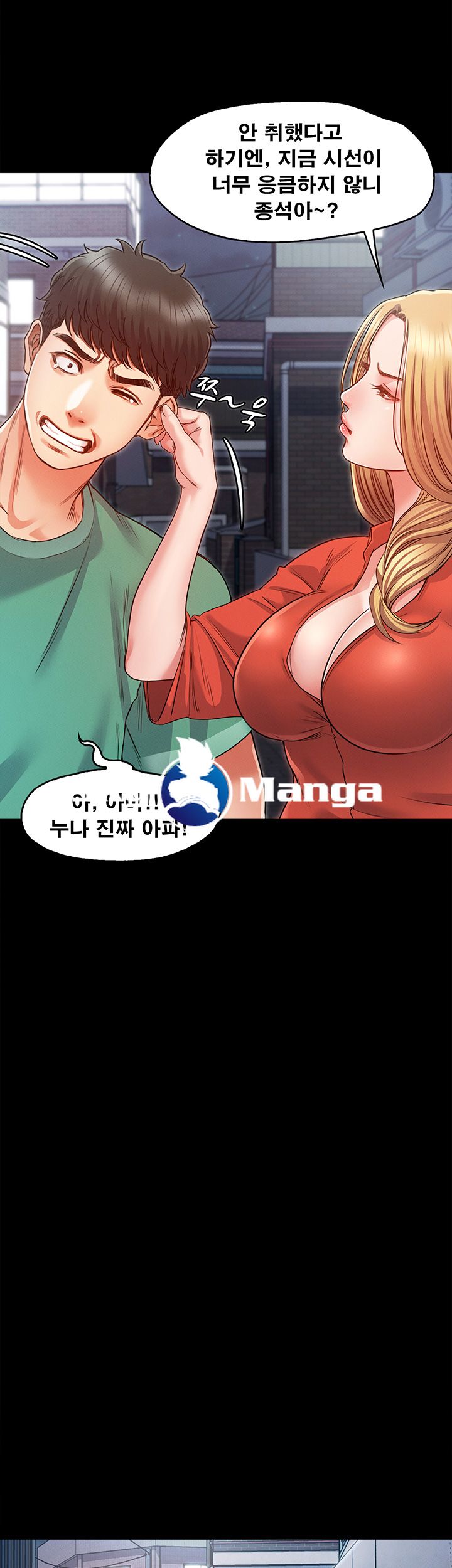 Who Did Raw page 25