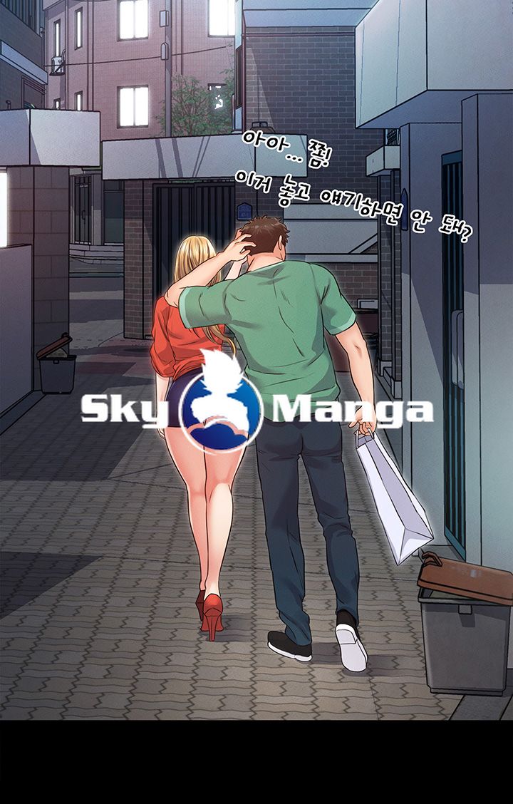 Who Did Raw page 26