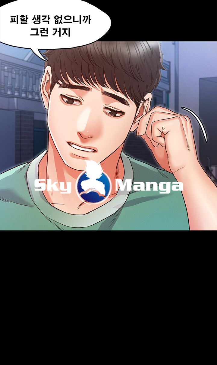 Who Did Raw page 30