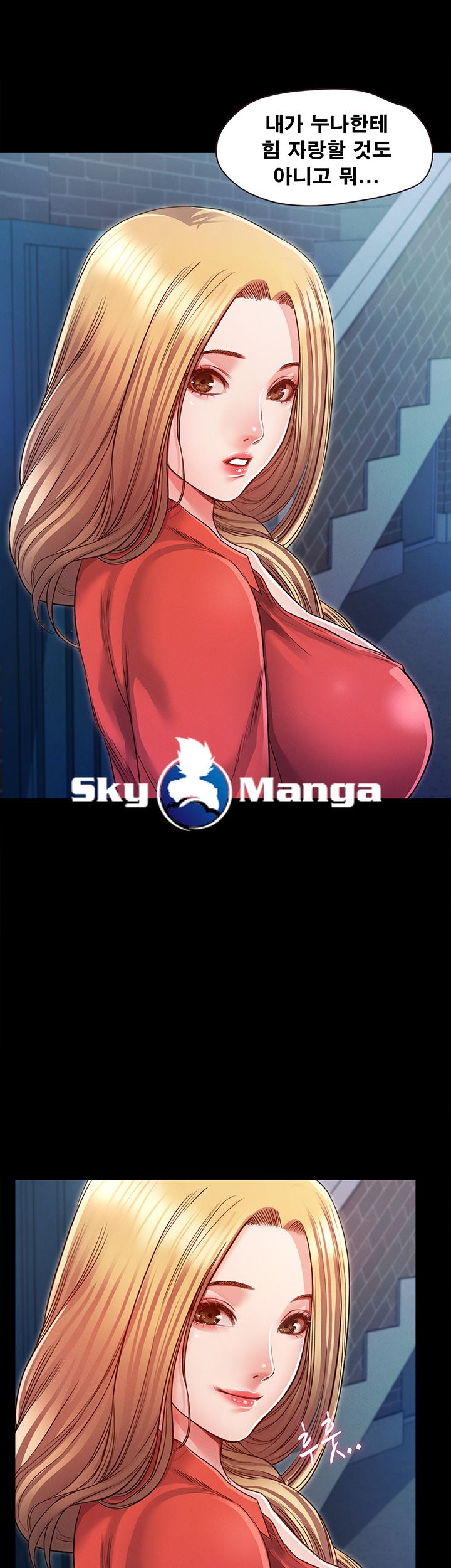 Who Did Raw page 31