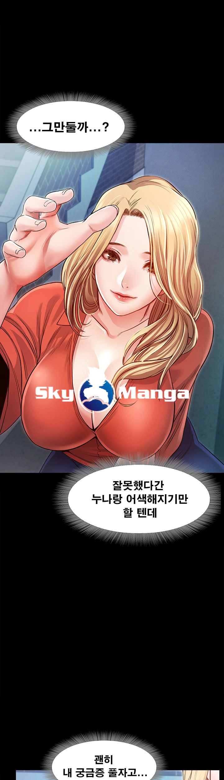 Who Did Raw page 35