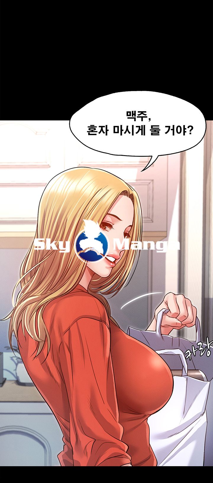 Who Did Raw page 38