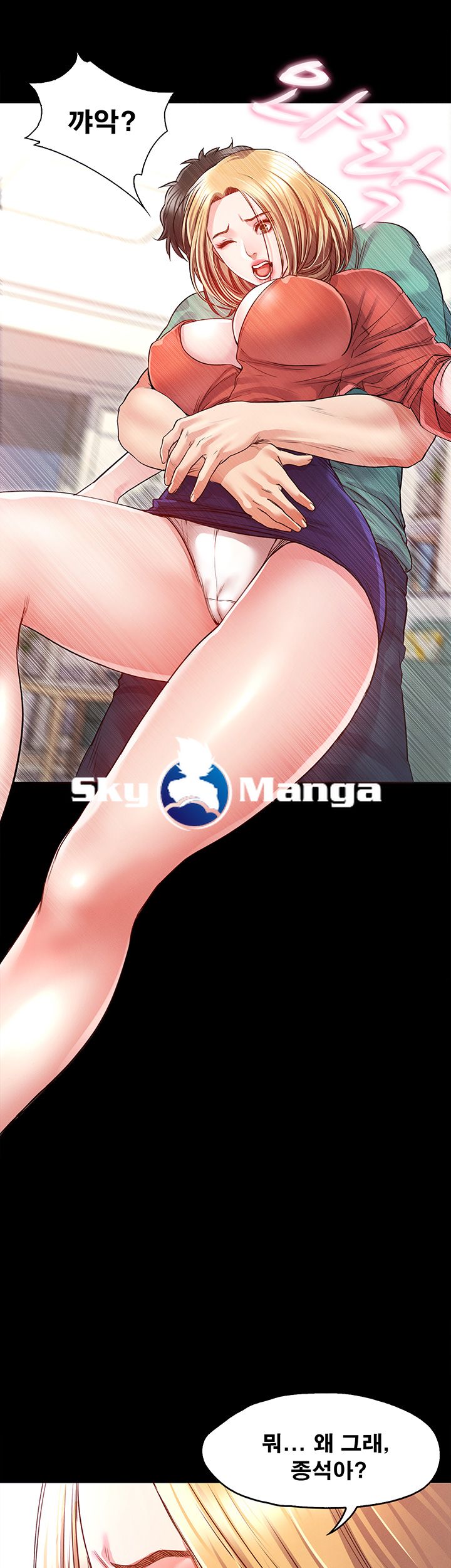 Who Did Raw page 42