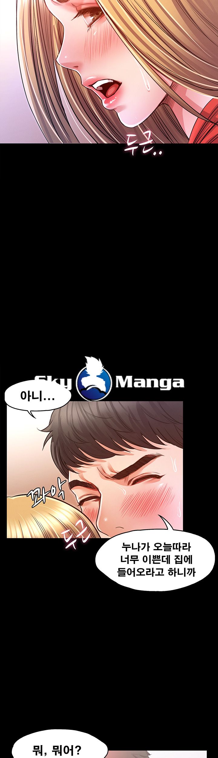 Who Did Raw page 43