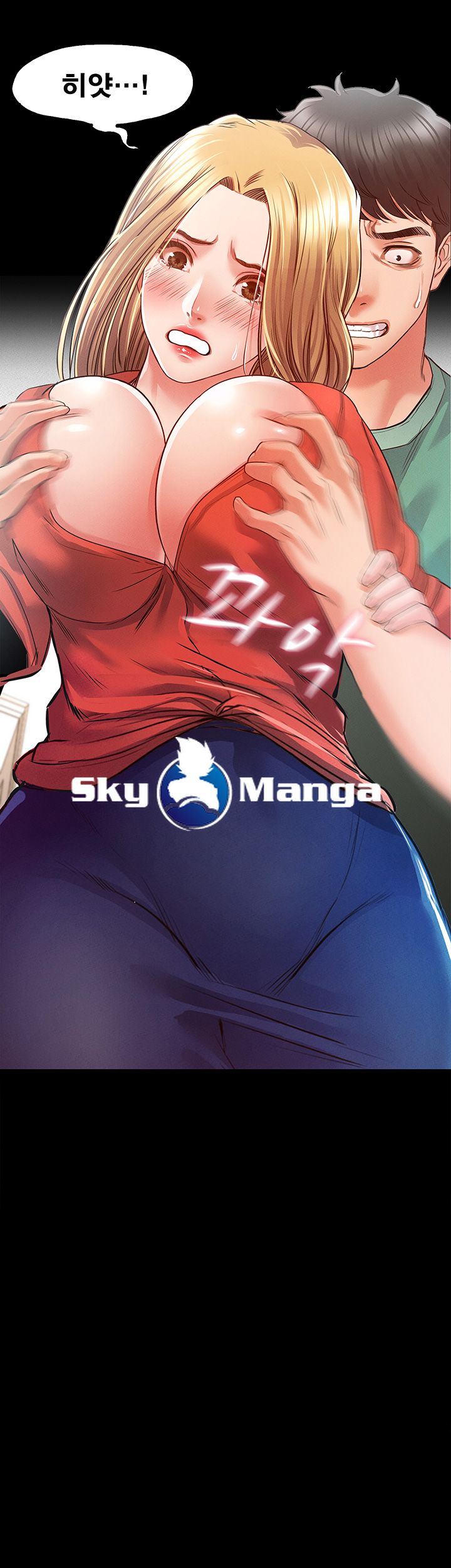 Who Did Raw page 46