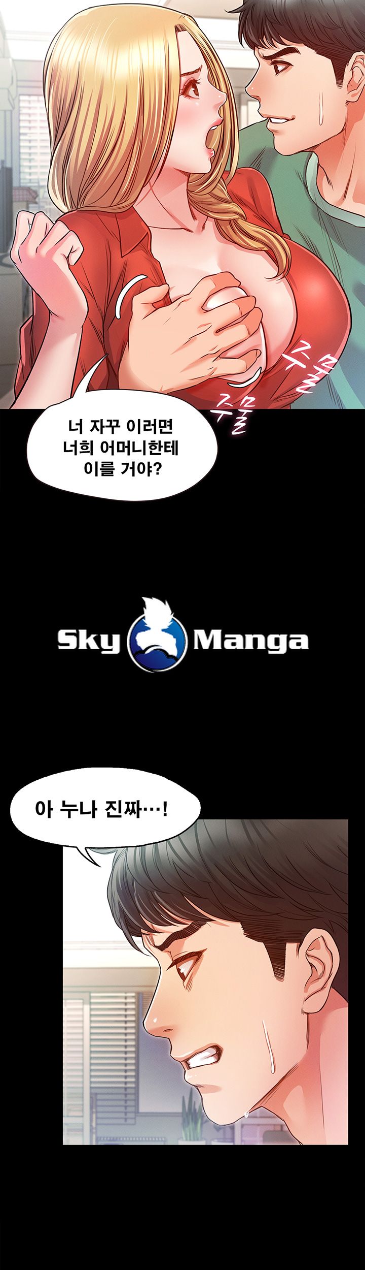 Who Did Raw page 52