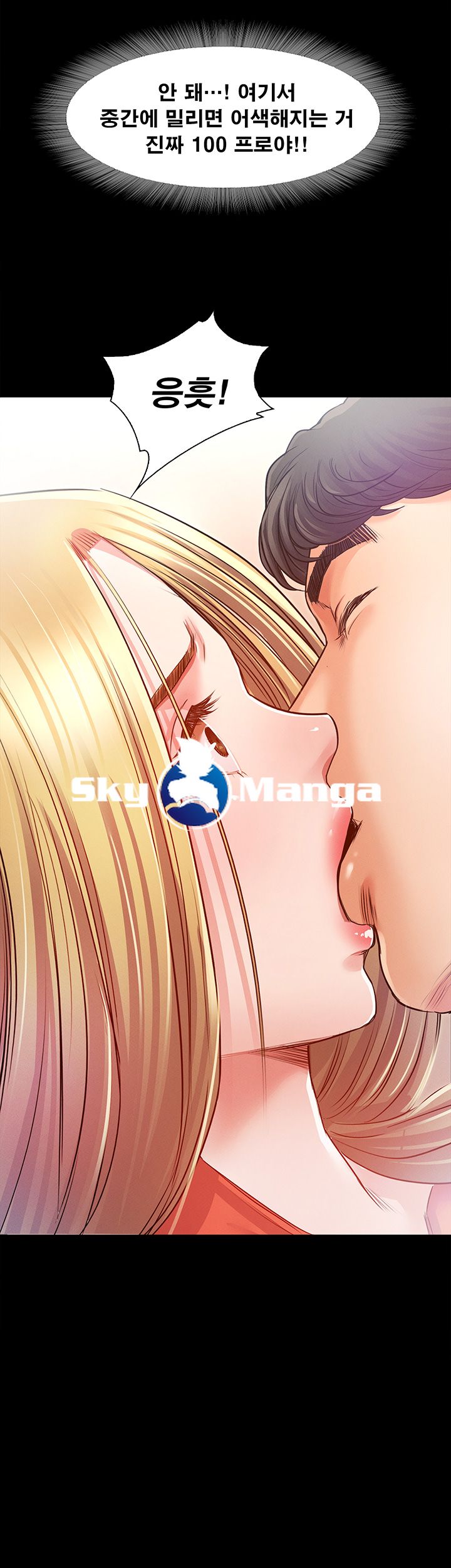 Who Did Raw page 53