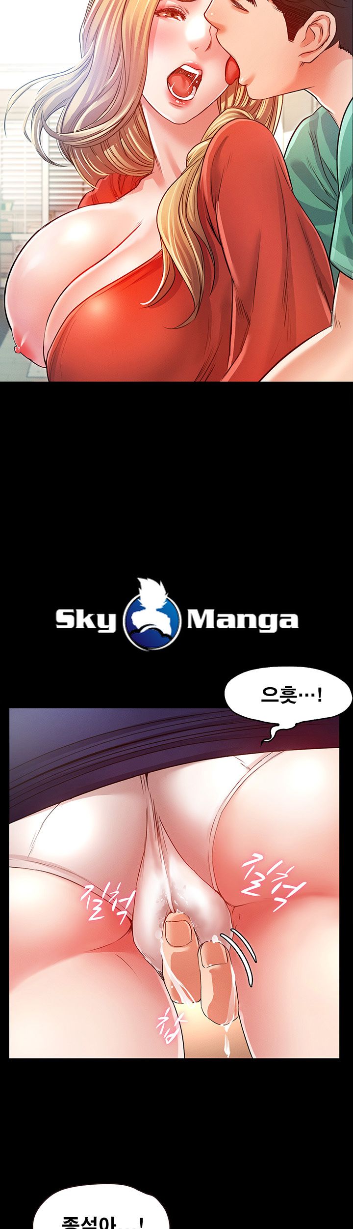 Who Did Raw page 57