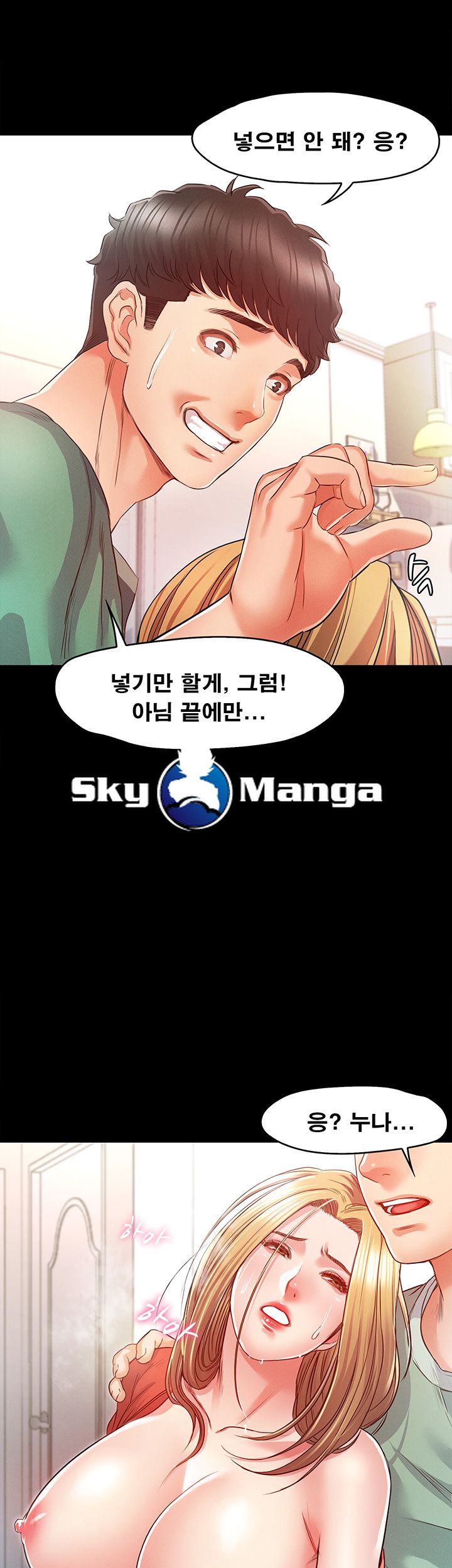 Who Did Raw page 63