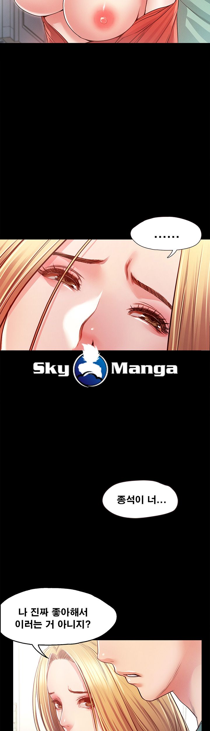 Who Did Raw page 64