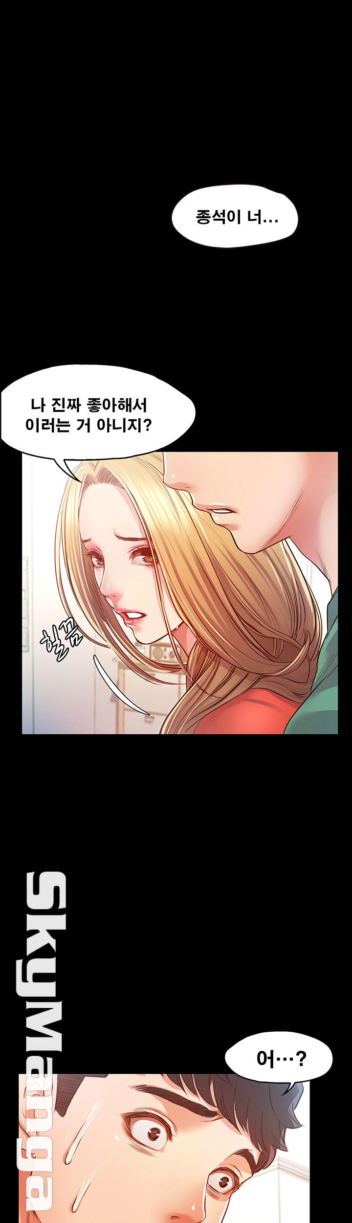 Who Did Raw page 1