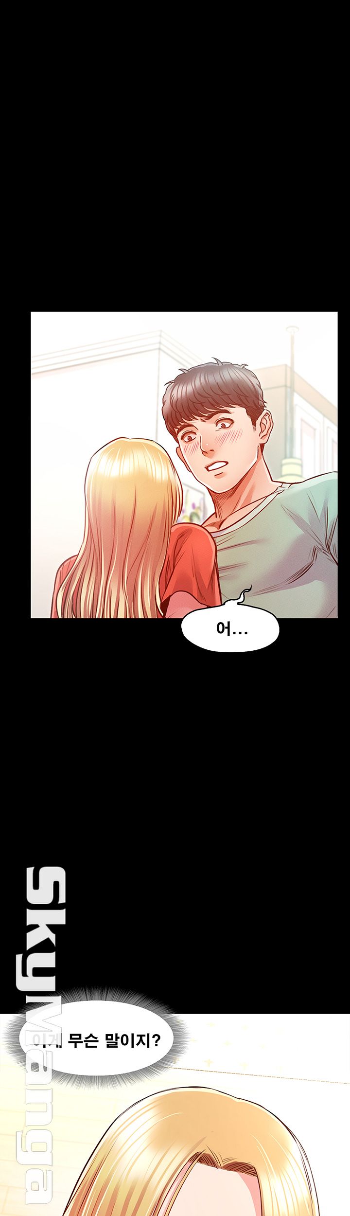 Who Did Raw page 7