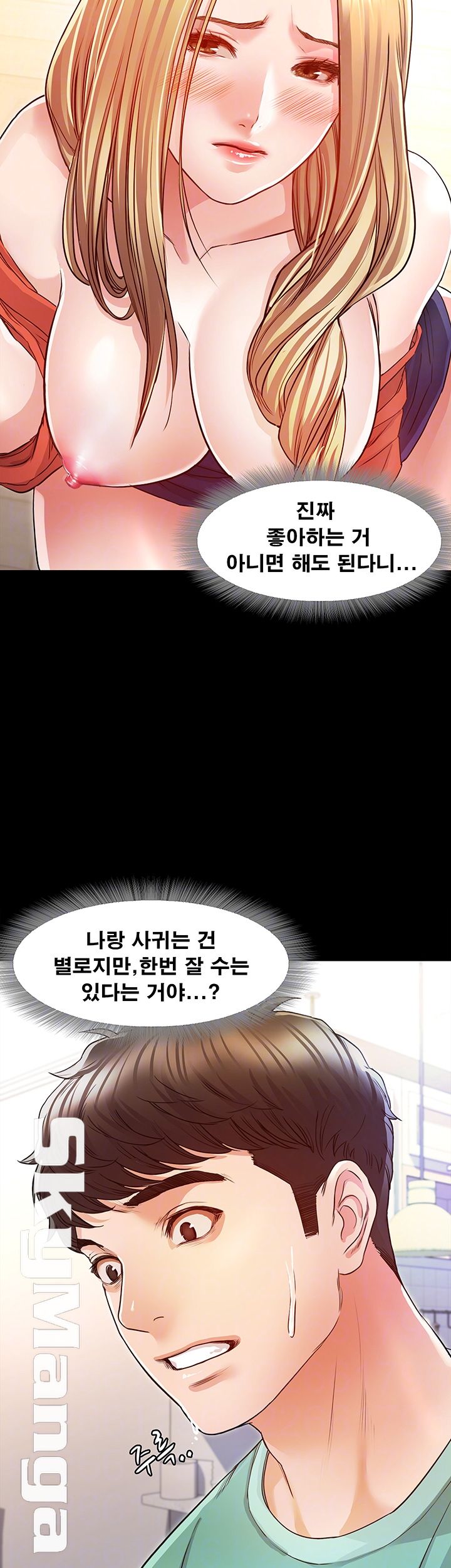 Who Did Raw page 8