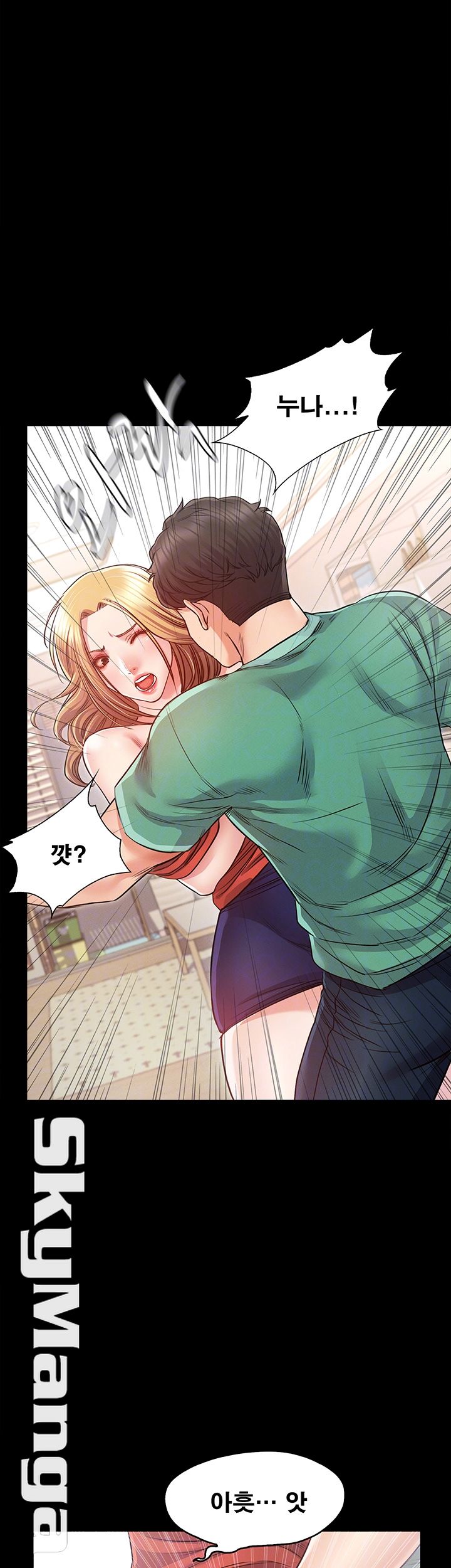 Who Did Raw page 14