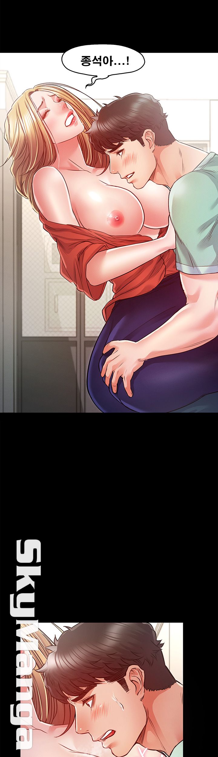 Who Did Raw page 16
