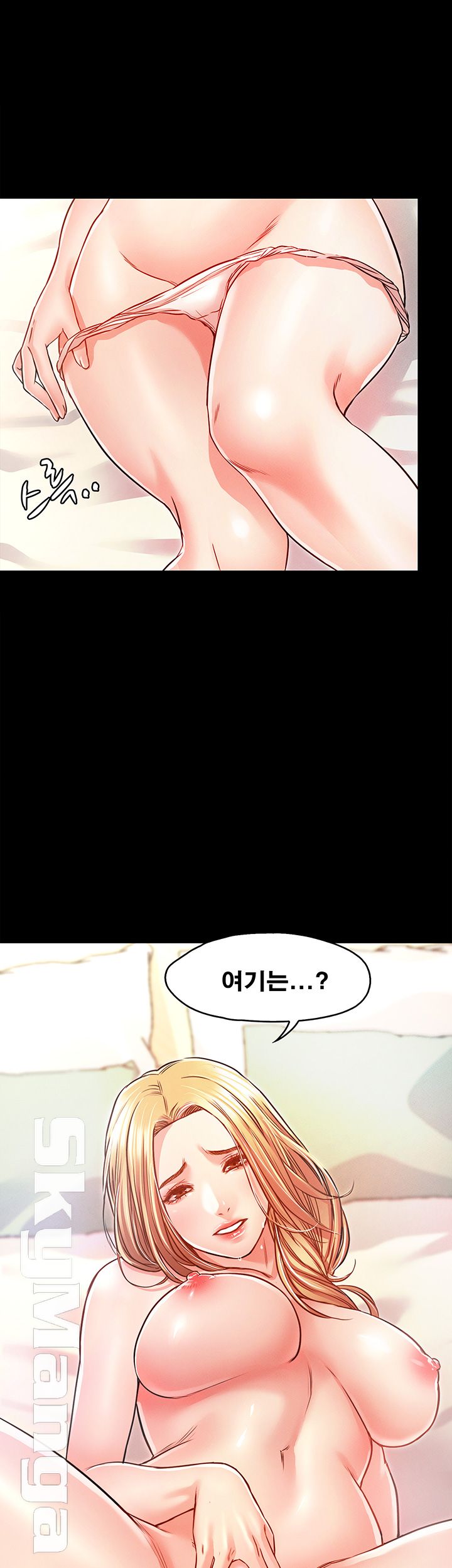 Who Did Raw page 25