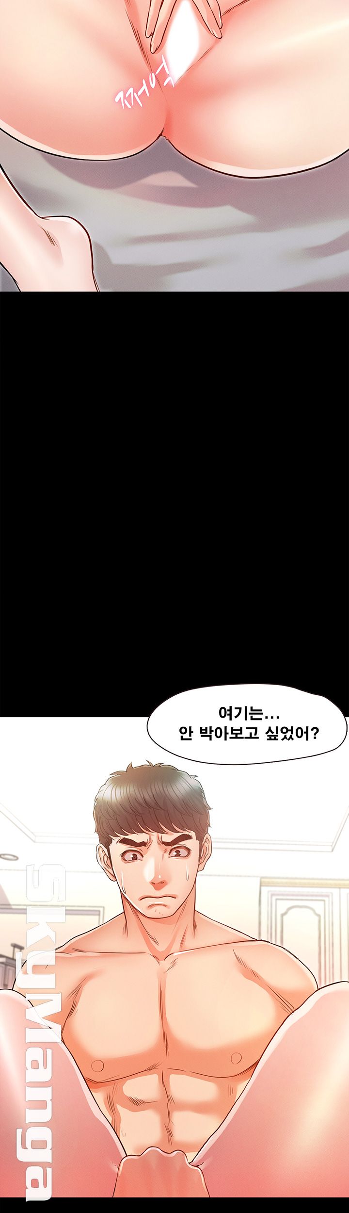 Who Did Raw page 26