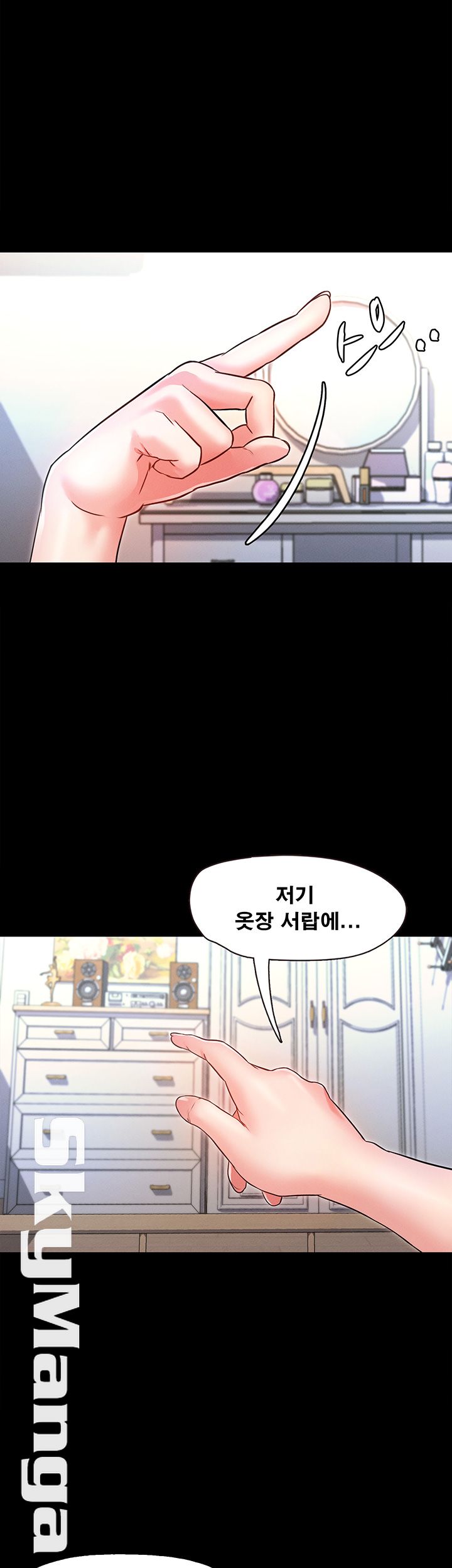 Who Did Raw page 30