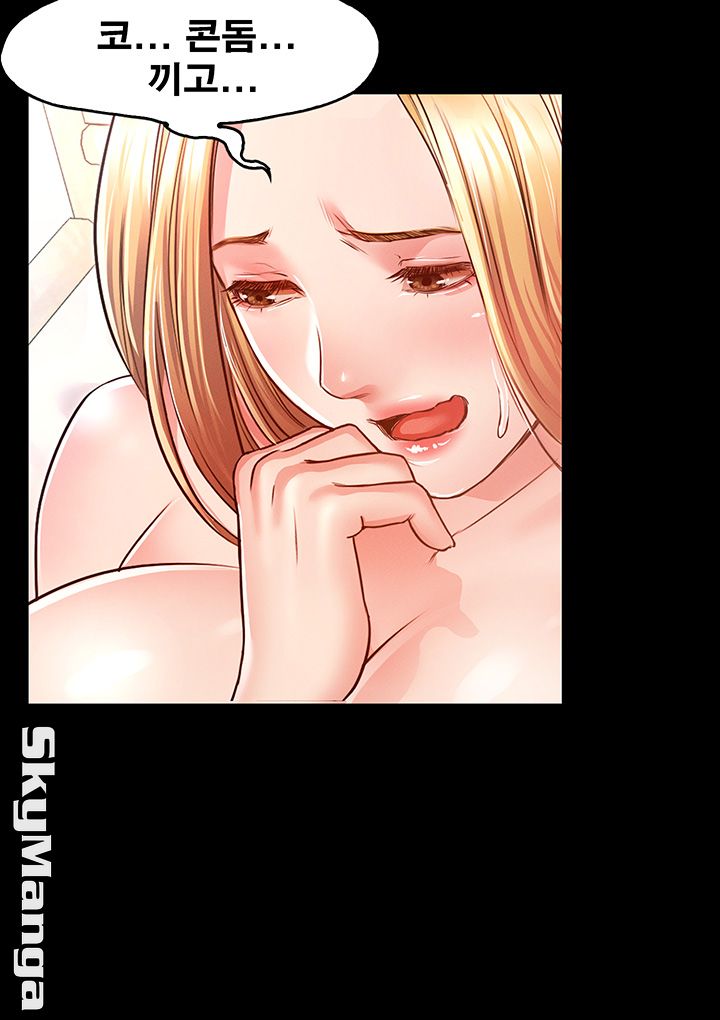 Who Did Raw page 31