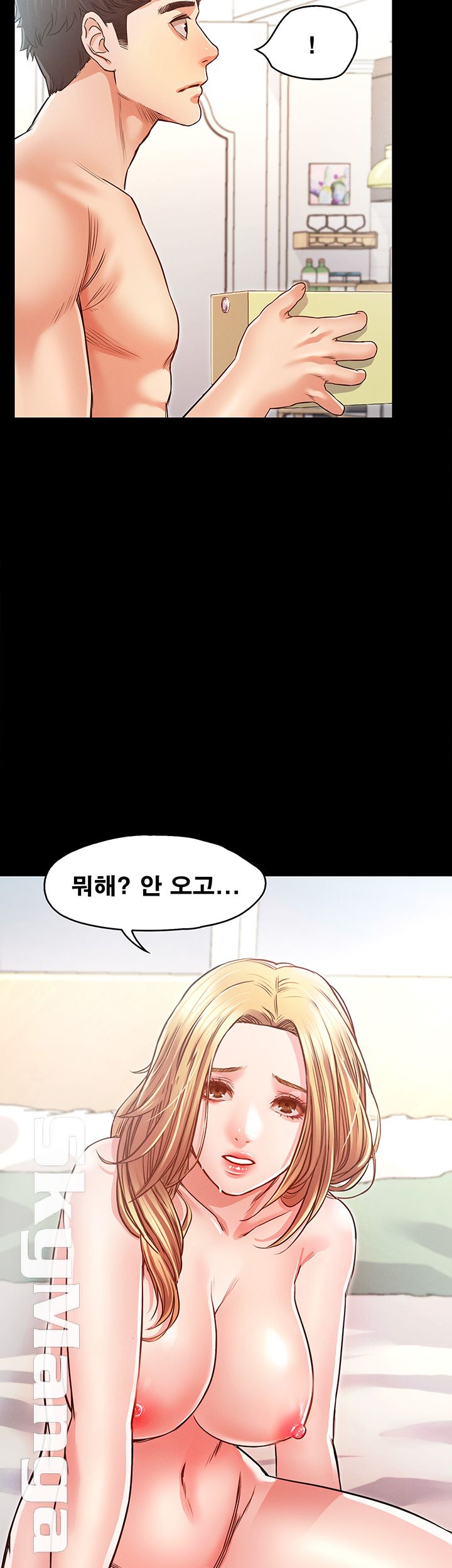 Who Did Raw page 35