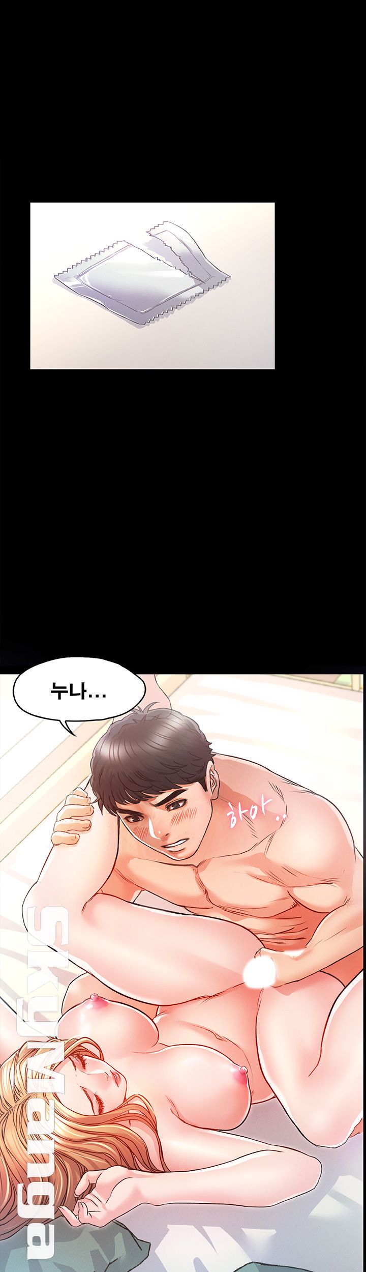 Who Did Raw page 39