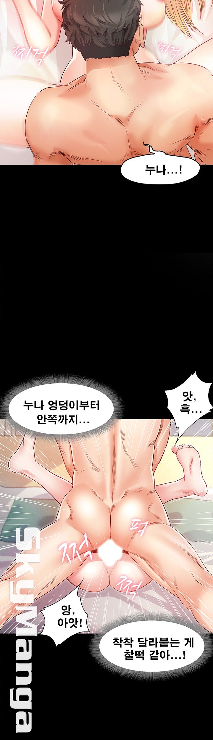 Who Did Raw page 48