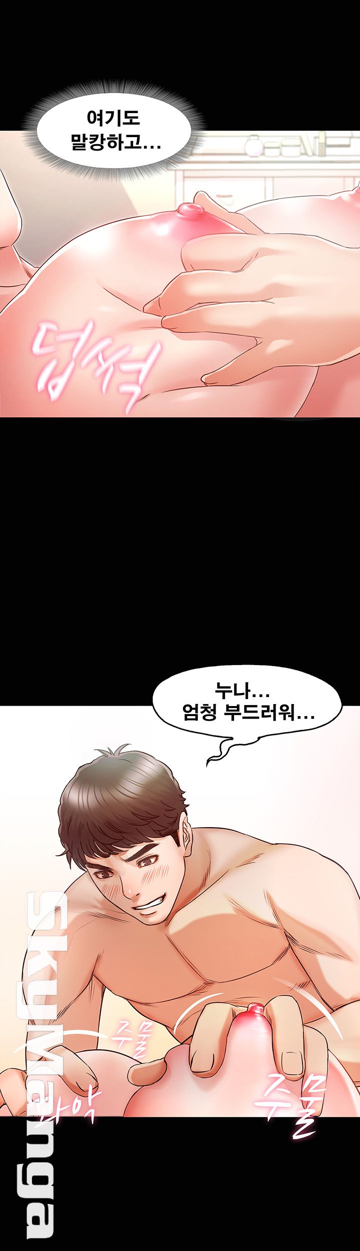 Who Did Raw page 50