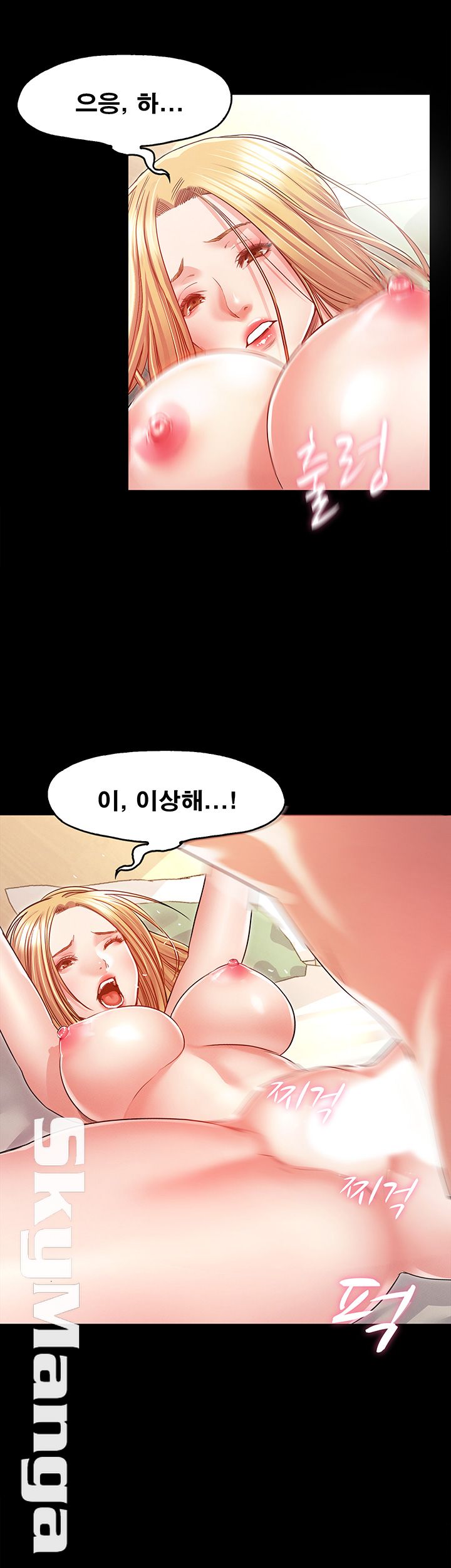Who Did Raw page 54
