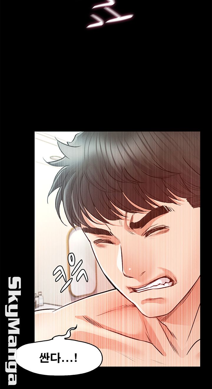 Who Did Raw page 59