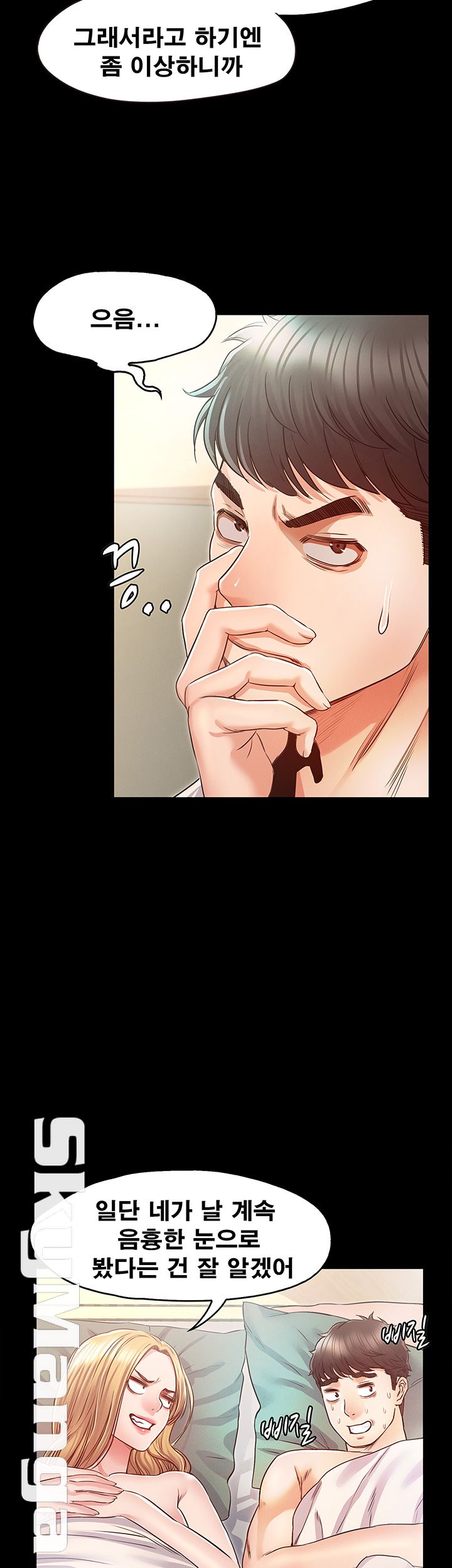Who Did Raw page 64