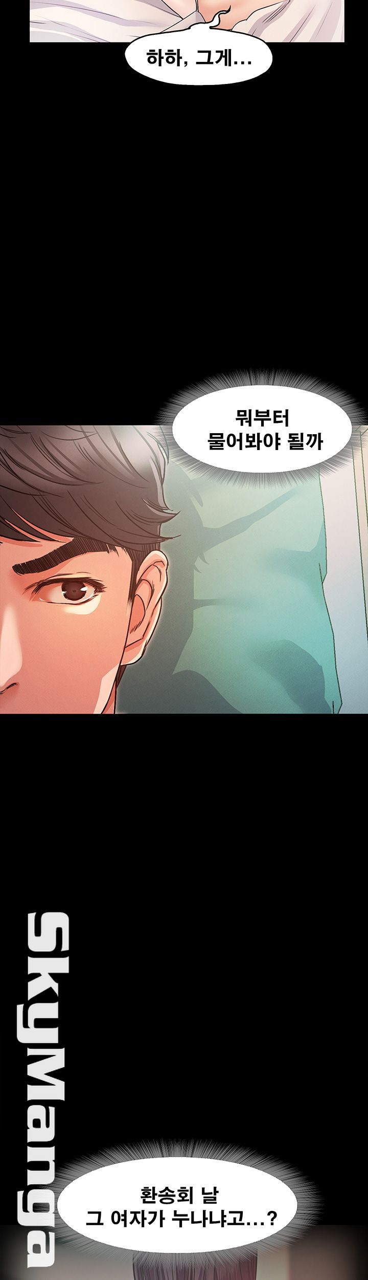 Who Did Raw page 65