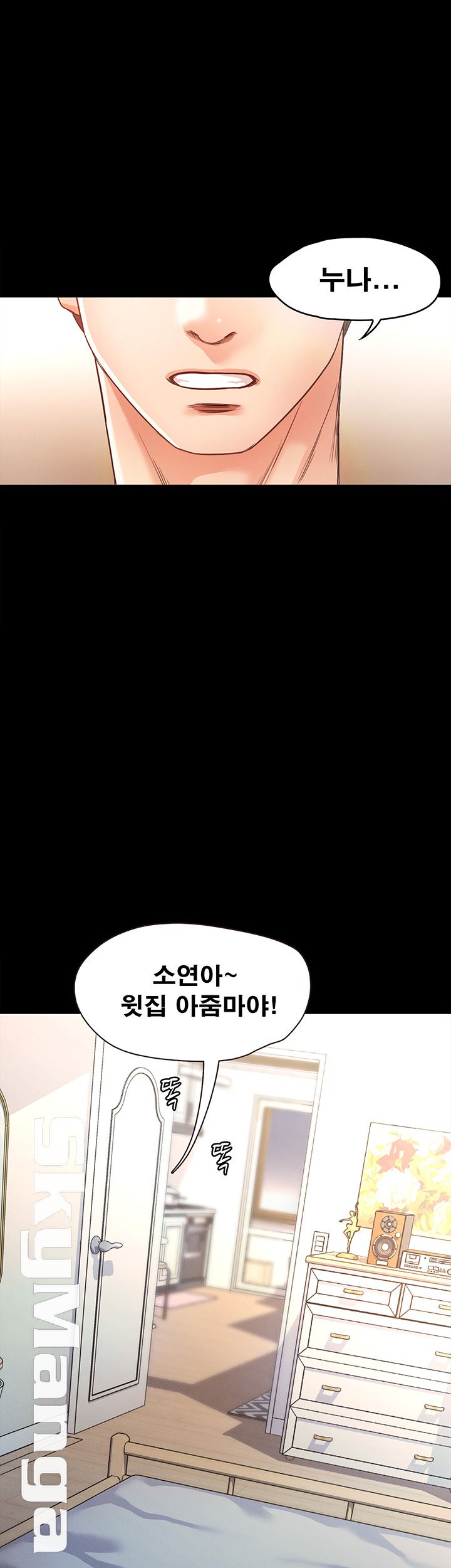 Who Did Raw page 67