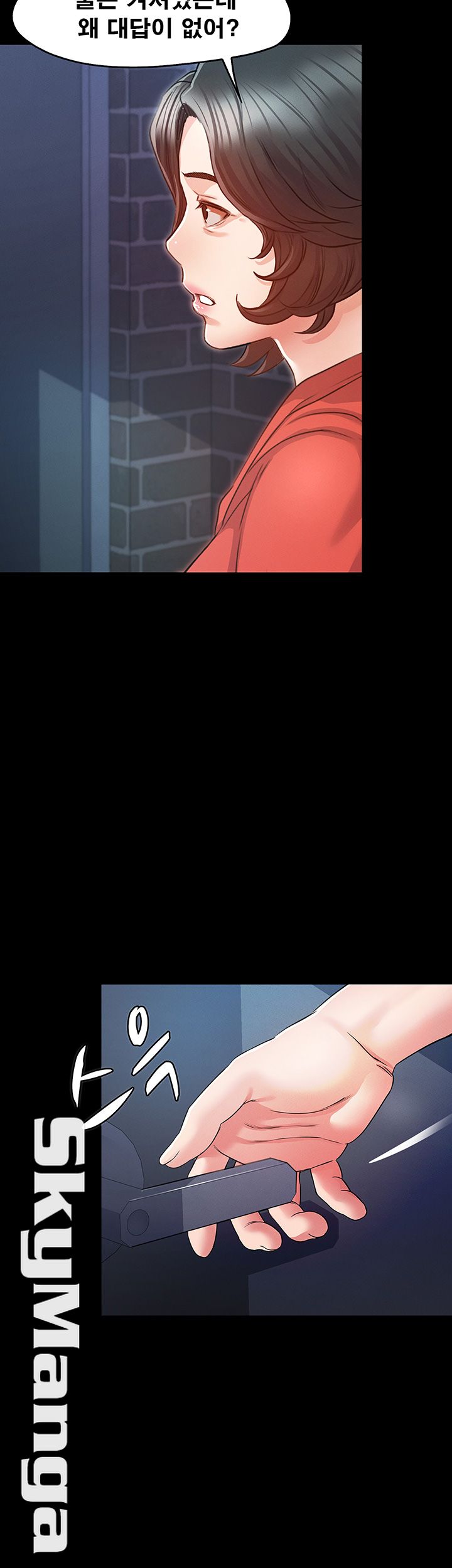 Who Did Raw page 69