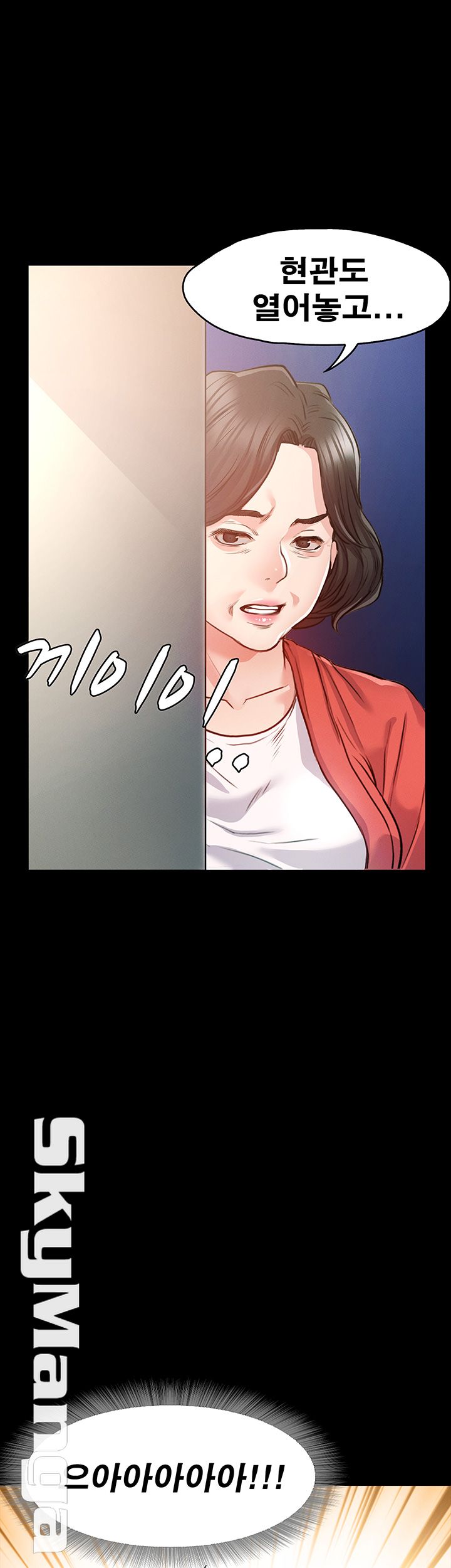 Who Did Raw page 70