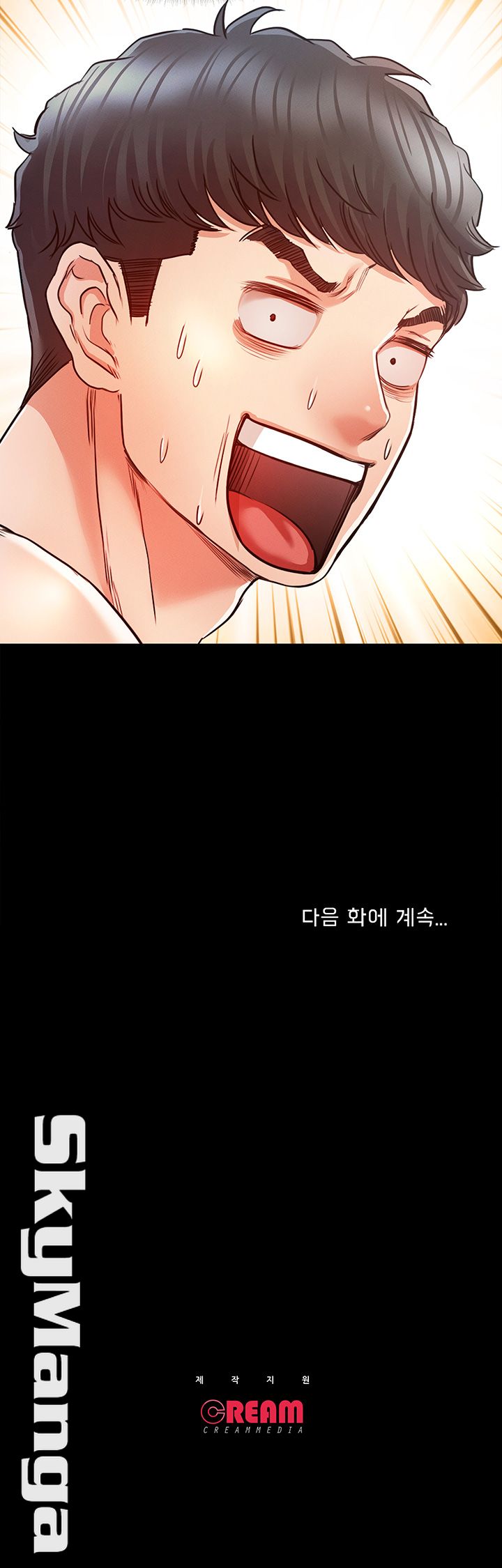 Who Did Raw page 71