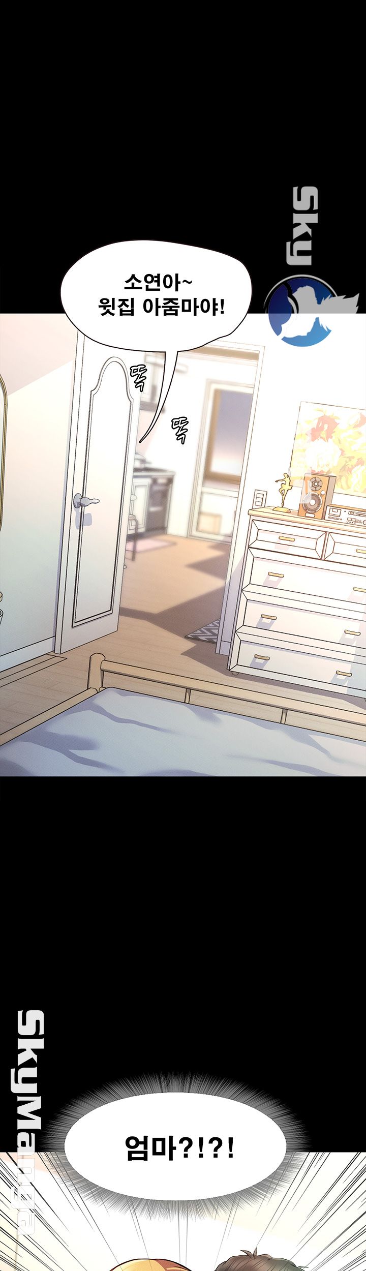 Who Did Raw page 1