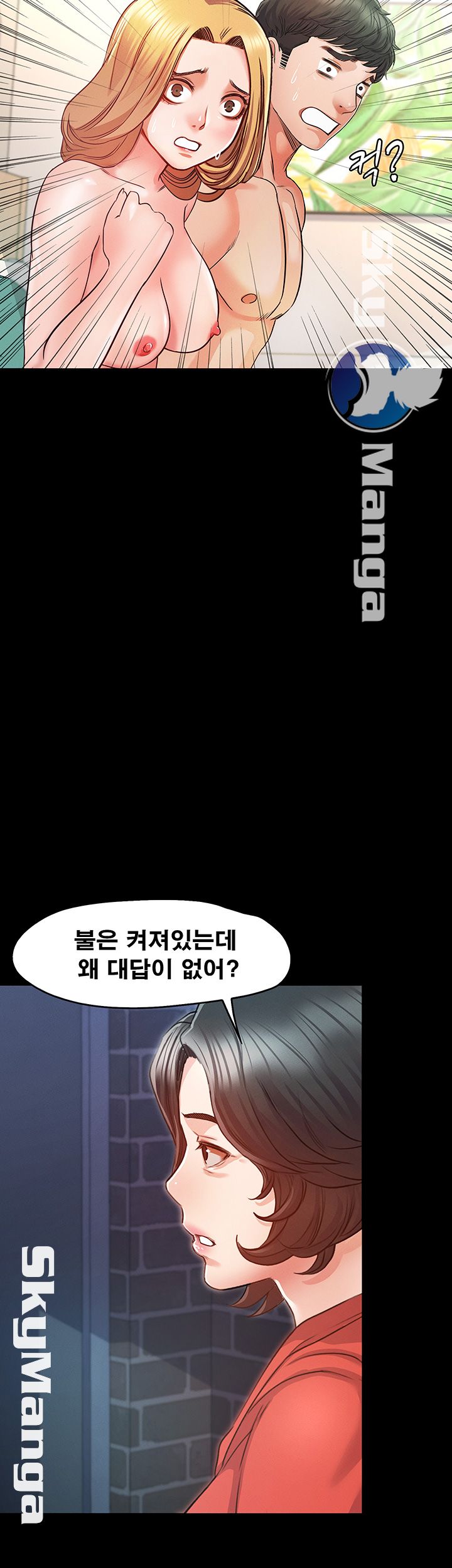 Who Did Raw page 2
