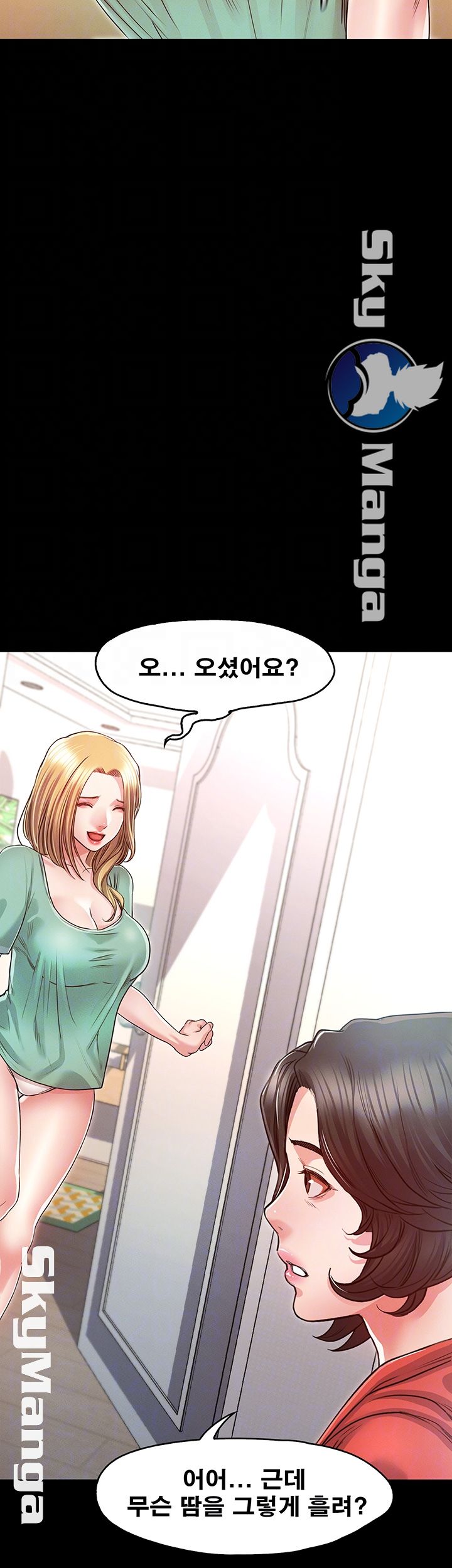 Who Did Raw page 8