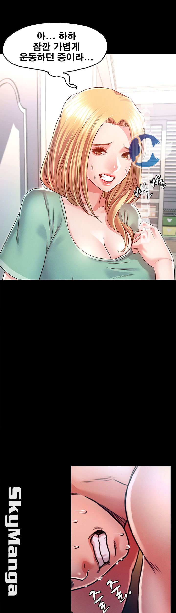 Who Did Raw page 10