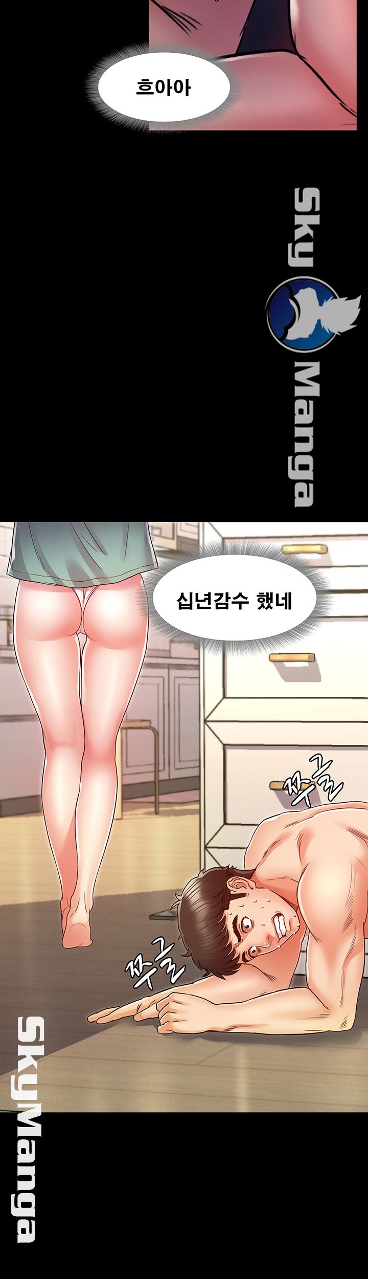Who Did Raw page 11