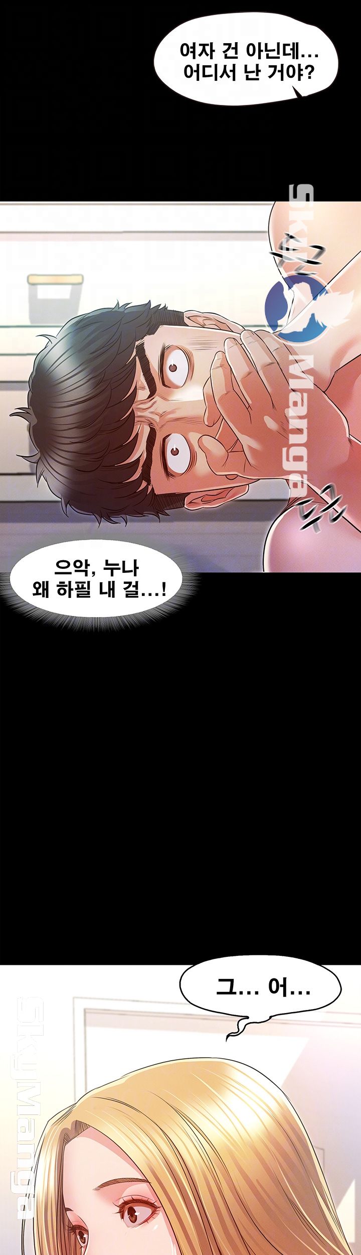 Who Did Raw page 14
