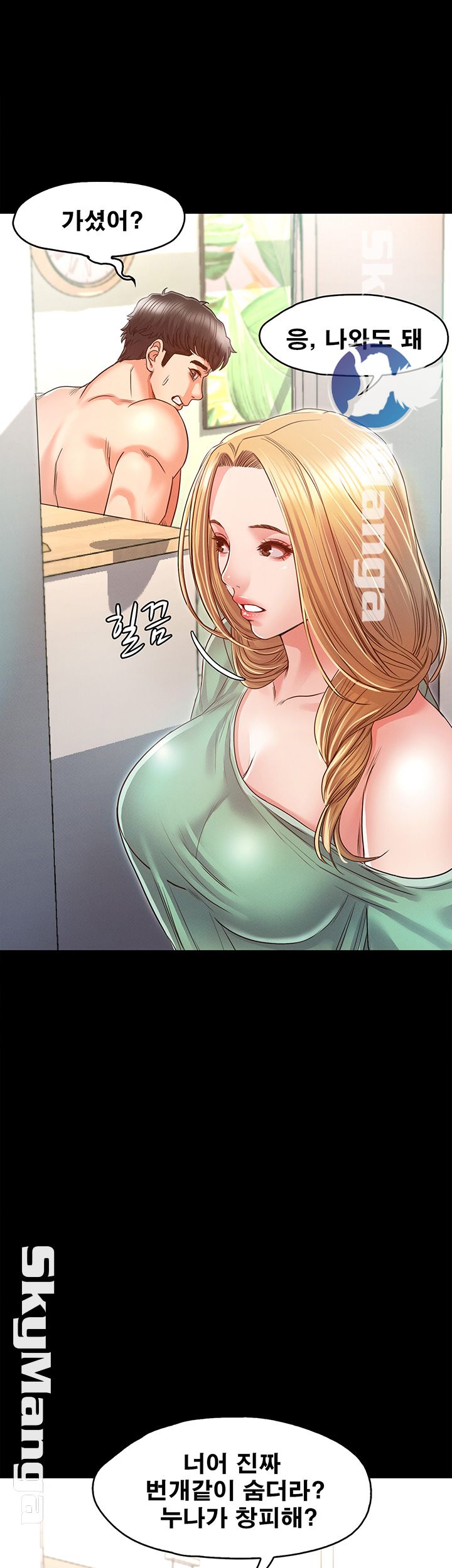 Who Did Raw page 22