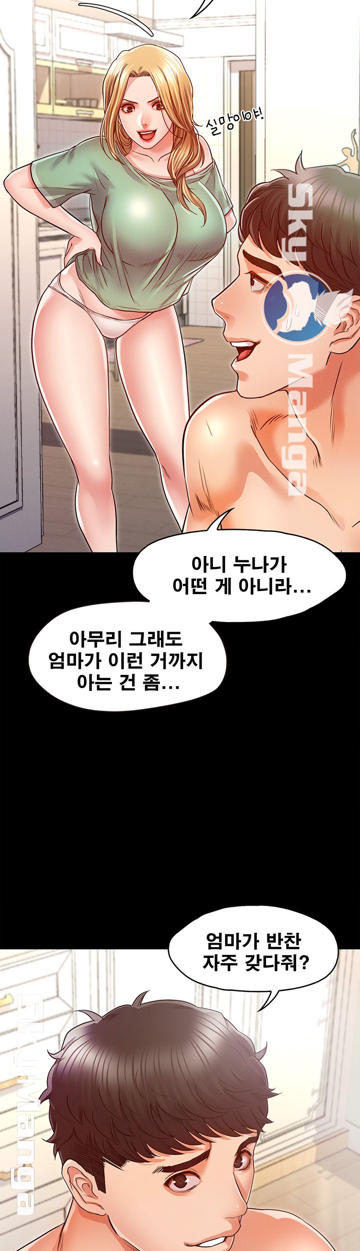 Who Did Raw page 23