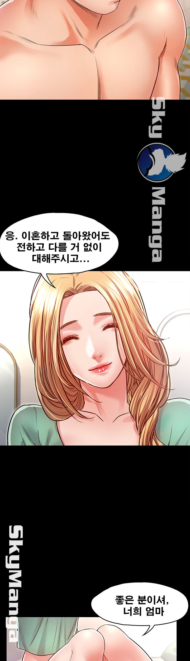 Who Did Raw page 24