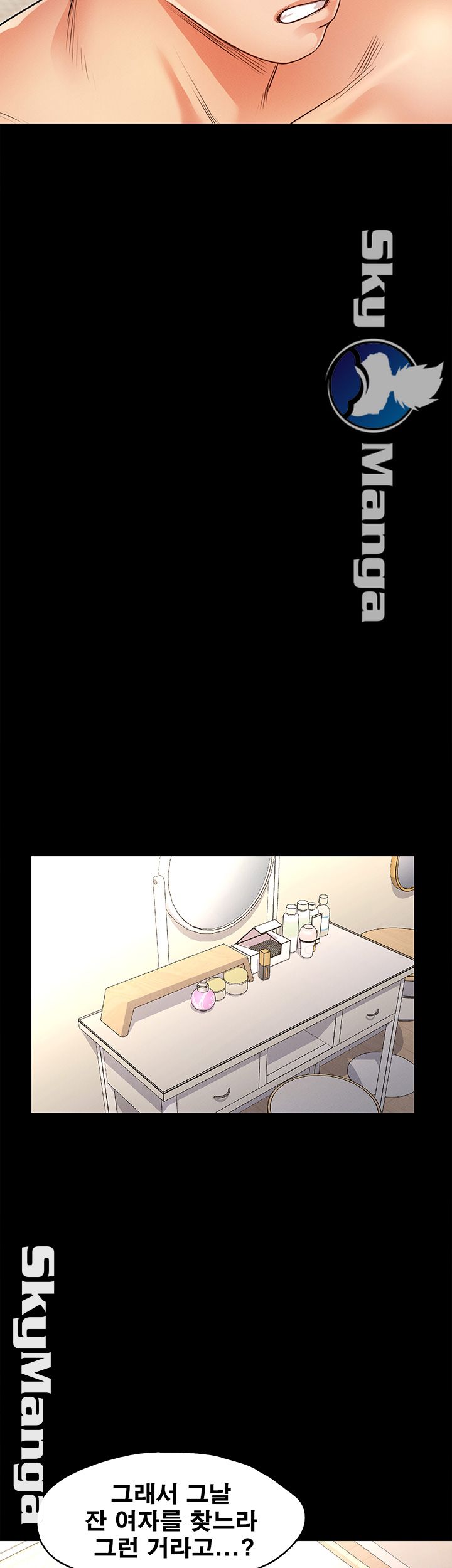 Who Did Raw page 27